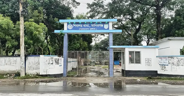 মানিকগঞ্জের শিবালয় থানা